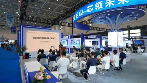 2026電博會首日聚焦 | 智繪嶗山 芯領未來！嶗山區軟體和電子資訊產業展亮相2026中國國際消費電子博覽會