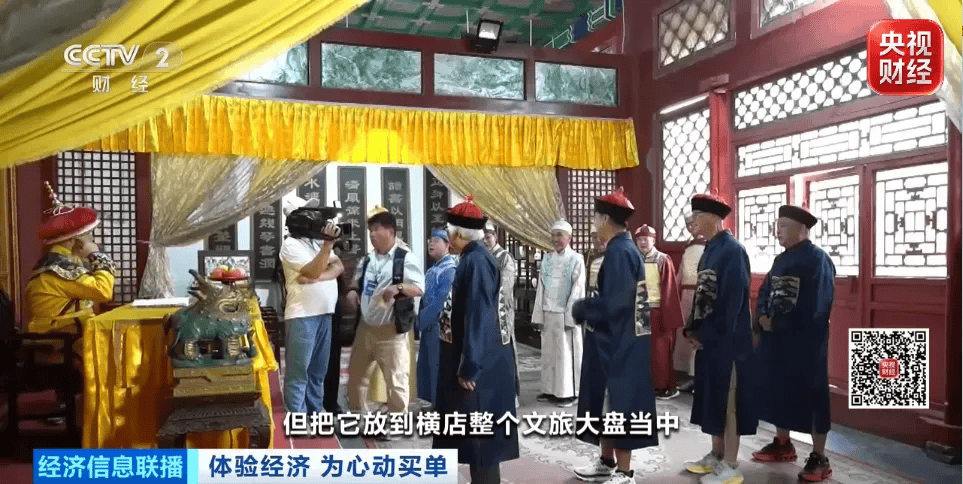 300多元當短劇主演！橫店，從影視片場到“造夢之地”
