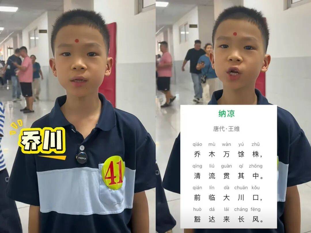 景行、瑾瑜、喬川……首批“20後”小學生起名，開始流行古風雅韻
