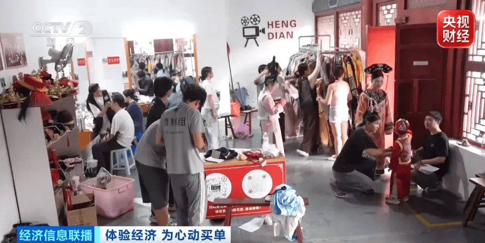 300多元當短劇主演！橫店，從影視片場到“造夢之地”