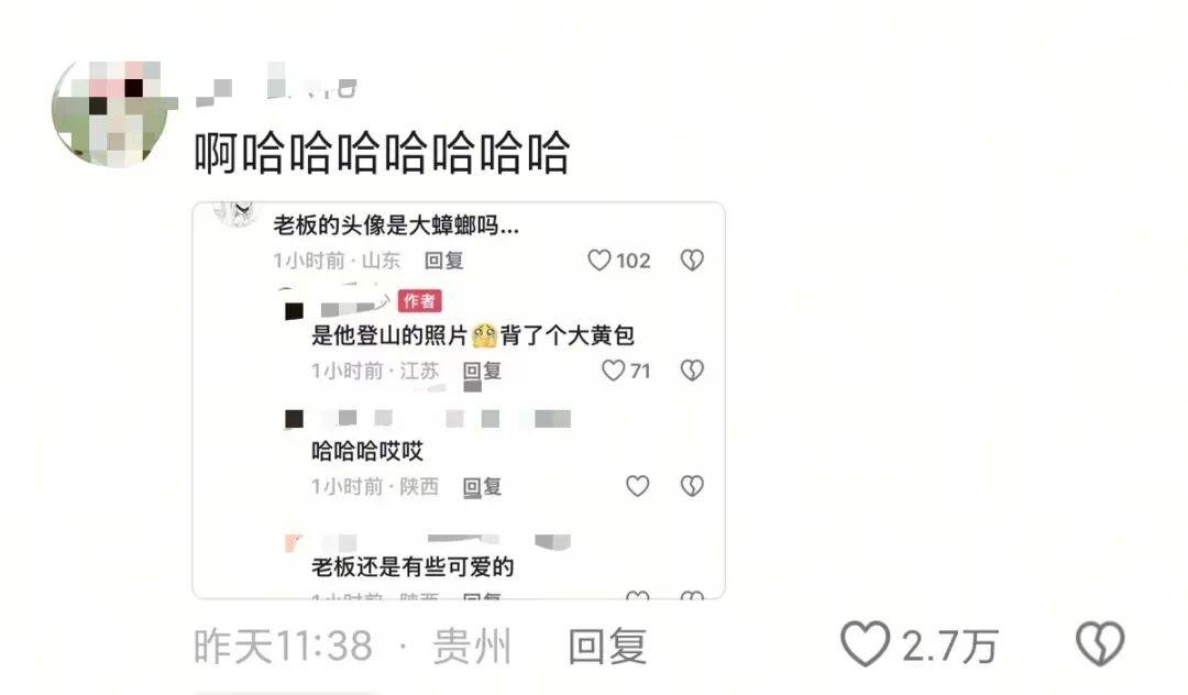 “買的快遞全部暴露特效把我當場震驚…？”哈哈哈快遞公司你們可老有梗了！