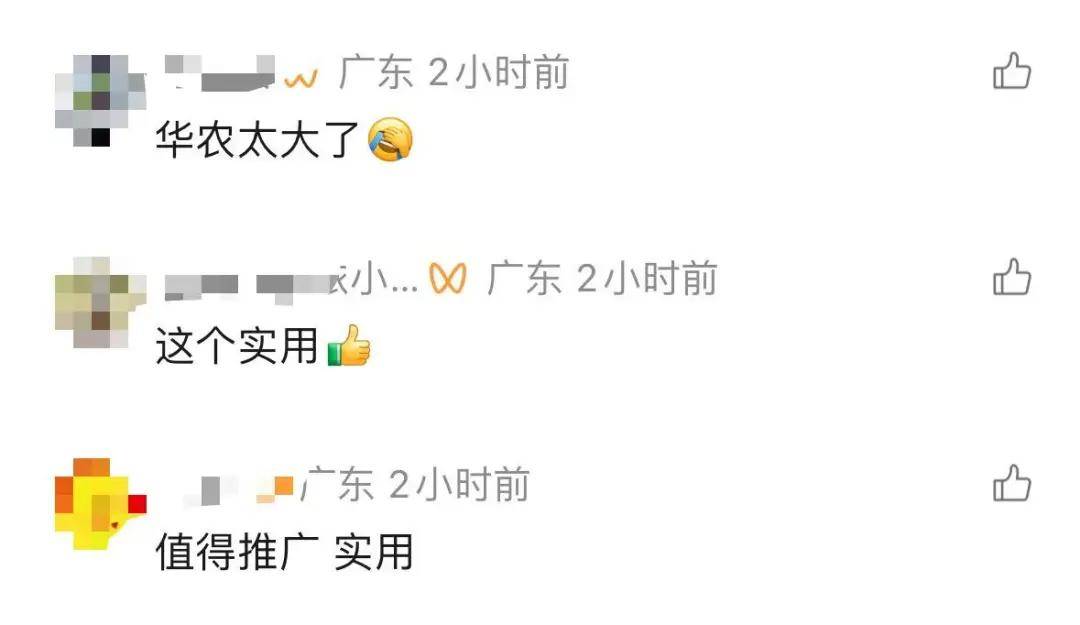 廣東一大學軍訓教騎“電雞”，網友評論亮了