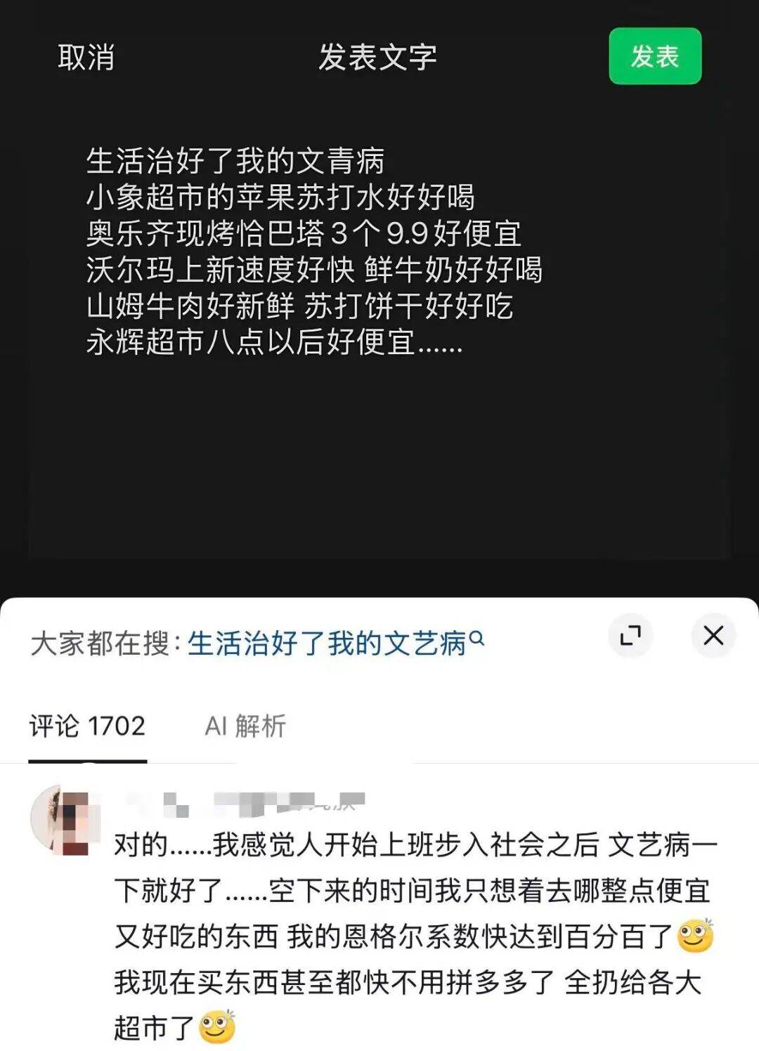 “買的快遞全部暴露特效把我當場震驚…？”哈哈哈快遞公司你們可老有梗了！