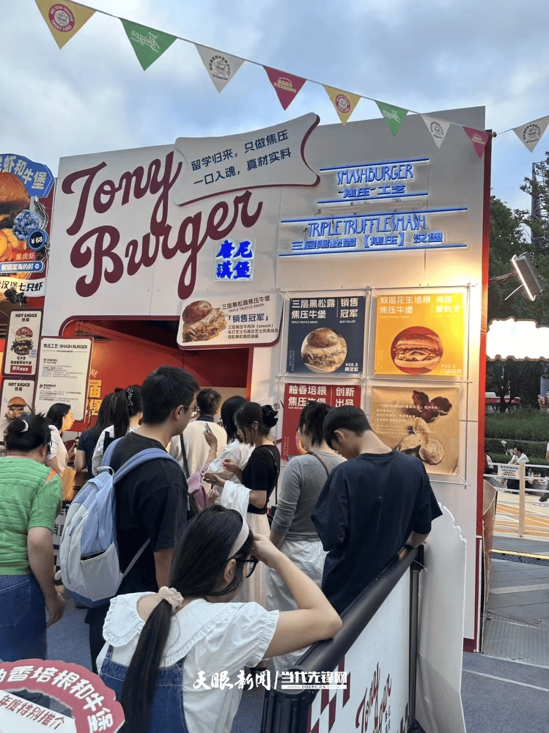 鐵板滋滋作響！全國漢堡品牌齊聚貴陽，一場美食邂逅照見城市開放煙火