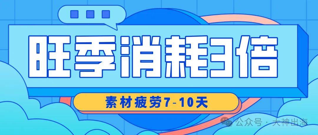黑五倒計時：旺季素材怎麼提前備300條？