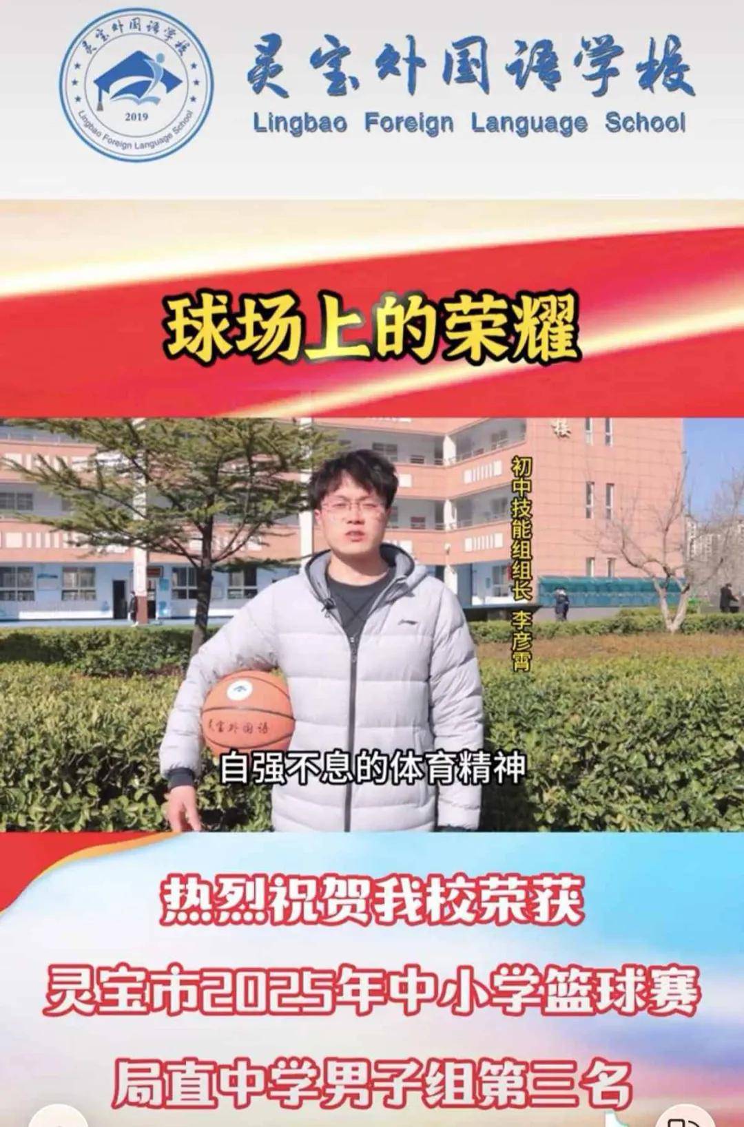 原創年僅31歲！才剛開學，河南一中學體育老師突發心梗去世！