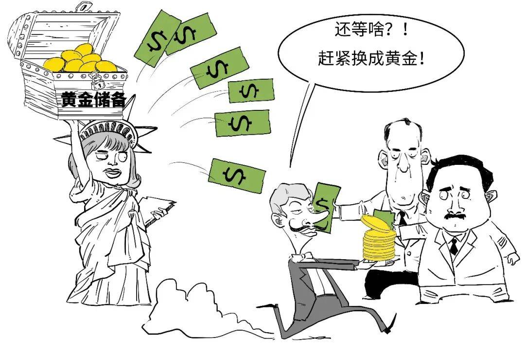黃金咋要搬家？這些國家圖的啥？