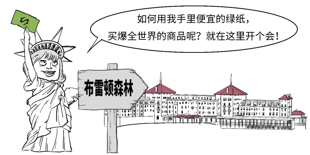 黃金咋要搬家？這些國家圖的啥？