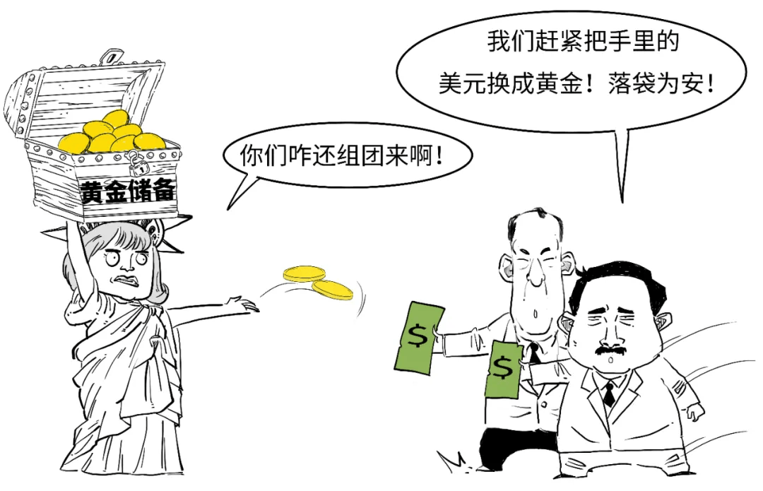 黃金咋要搬家？這些國家圖的啥？