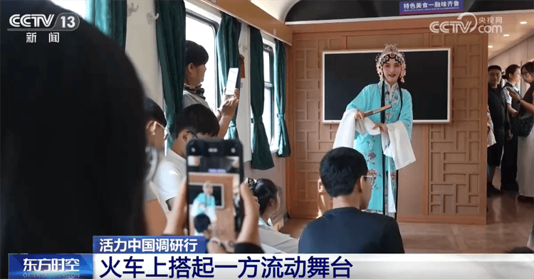 從一趟旅遊列車的突圍看“交旅融合”消費潛力