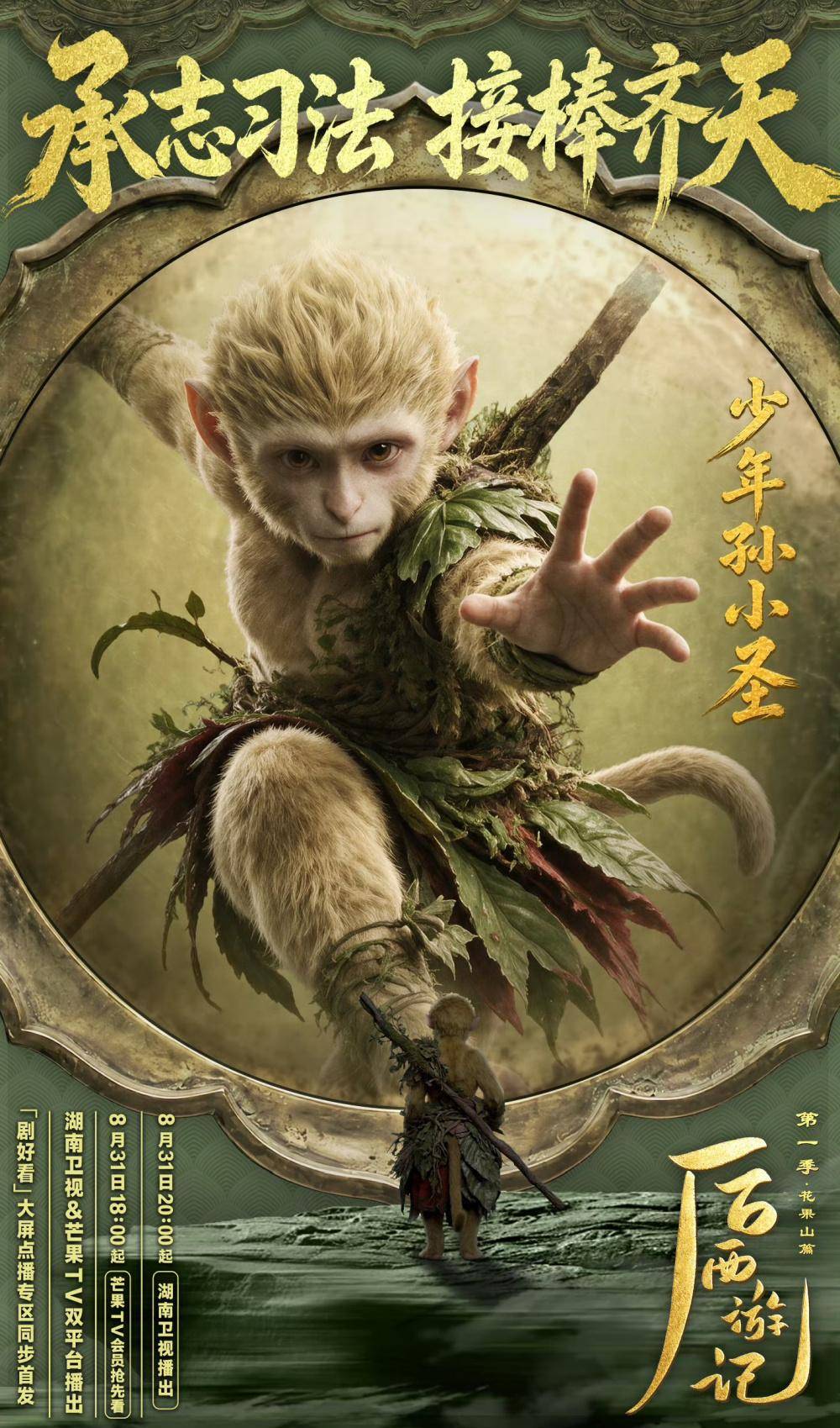 原創上星又“上桌”，AI影視進階到什麼段位了？