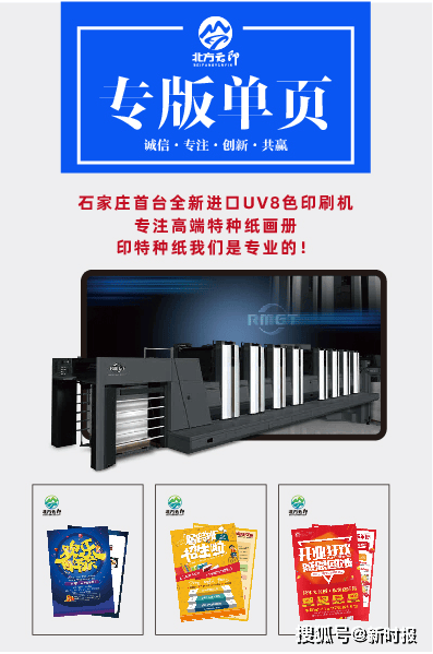 北方雲印物流服務：石家莊配送時效解析