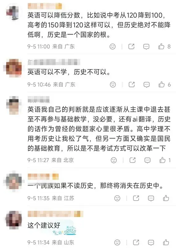 熱搜第一！考研名師湯家鳳呼籲“取消英語主科地位”