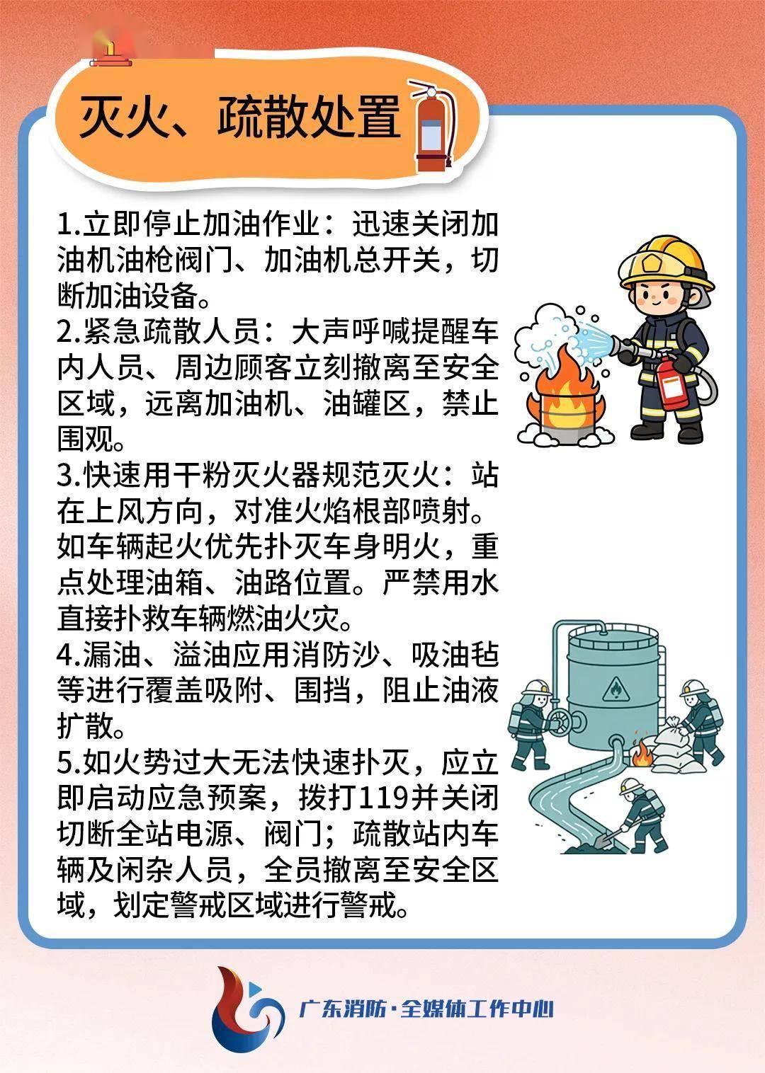 一液化氣站發生爆炸，濃煙沖天！緊鄰中學正在軍訓→
