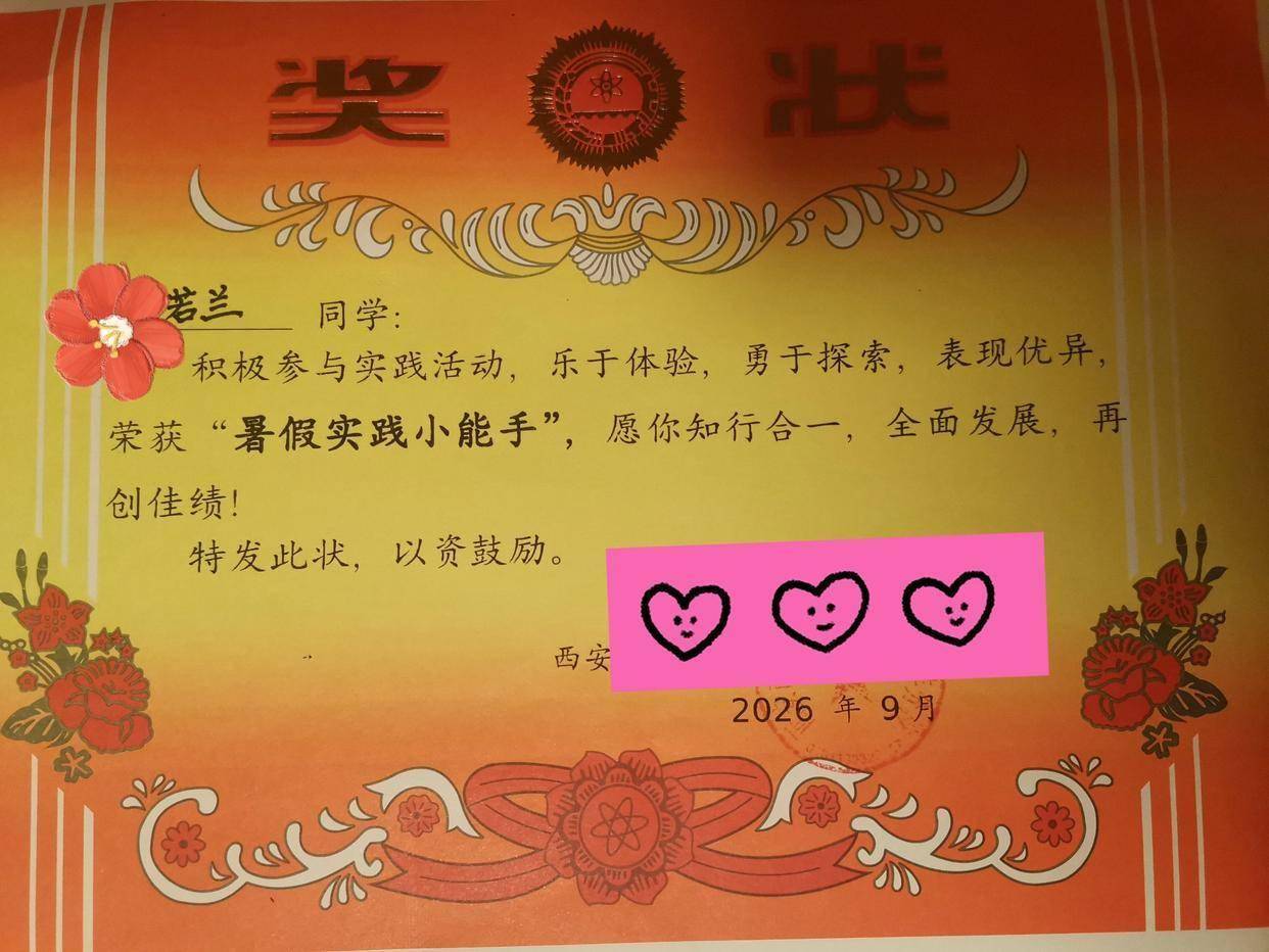 原創小學生的暑假實踐到底該幹什麼？不用“做專案”，正常“過日子”！