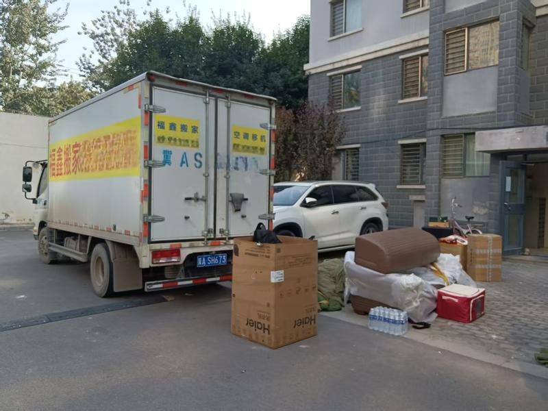 石家莊本地搬家 如何挑選適合的搬家公司