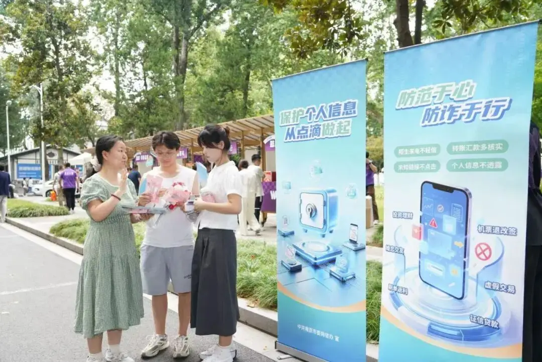 南京釋出大學新生福利！戳這裡→