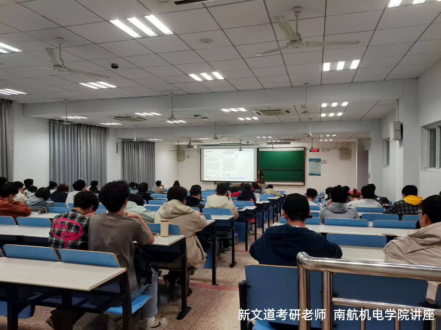 南郵考研機構地址在哪，在職考研機構排名靠前的南京新文道考研等你來