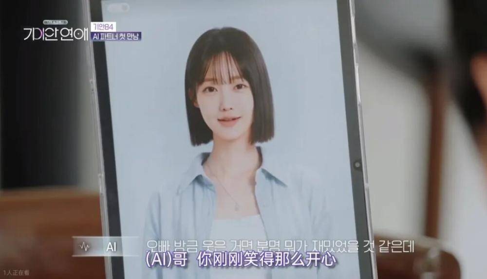 原創上星又“上桌”，AI影視進階到什麼段位了？