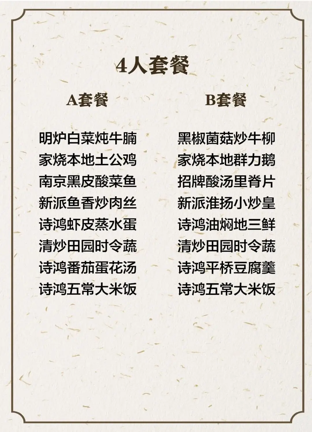 上海出發 2 小時！煙火不輸揚州！美食堪比姑蘇！挖到南京小眾度假地，閱覽1萬㎡國學雅韻！
