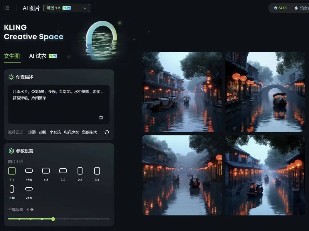 半年時間，我做垮了一家AI影視公司