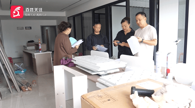 預交數萬裝修款後工程“爛尾”，貴陽多名業主退款無門，更糟心的是發現合同蓋假章，裝修公司：對這些專案毫不知情…