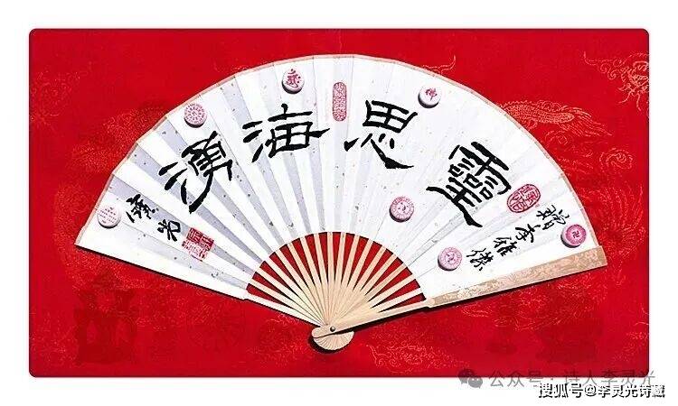 靈光派詩歌創作宣言