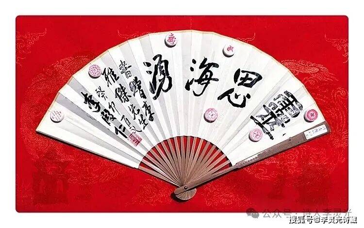 靈光派詩歌創作宣言