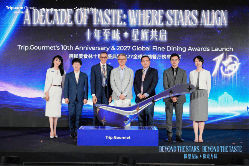 2027全球高階餐廳榜揭曉，攜程美食林WoW禮遇再升級