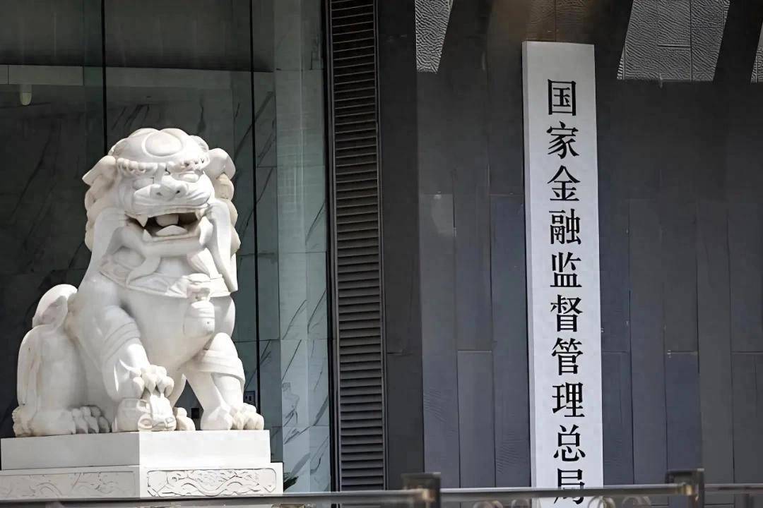 原創華晨東亞汽車金融被罰 130 萬元：三項違規暴露汽車金融風控短板