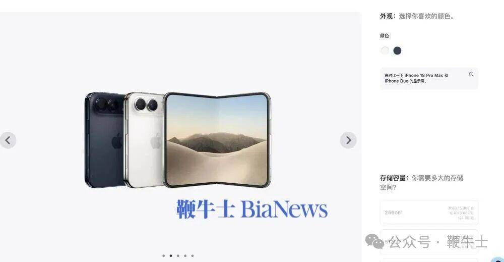 一年一度！影視颶風Tim給公司全員送了iPhone Duo
