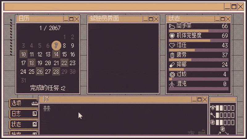 《少女機師養成計劃》參展Steam動漫遊戲節