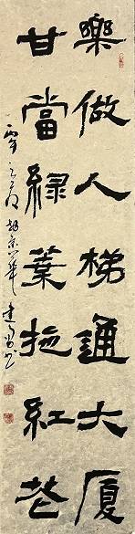 原創馮建勇教師節揮毫獻禮，13幅書法佳作頌師恩