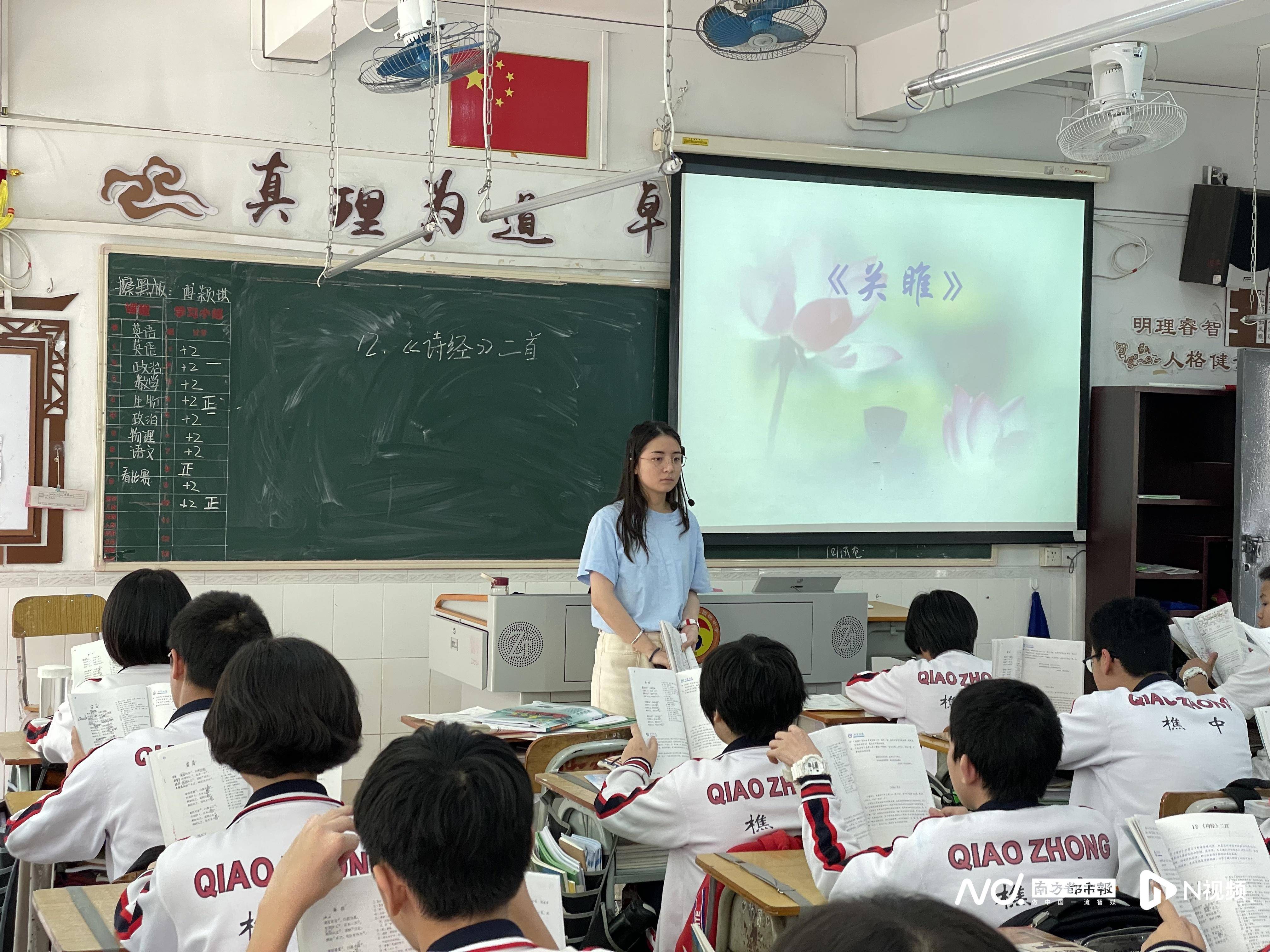 一支粉筆傳三代！佛山這中學三代師生，同校教書