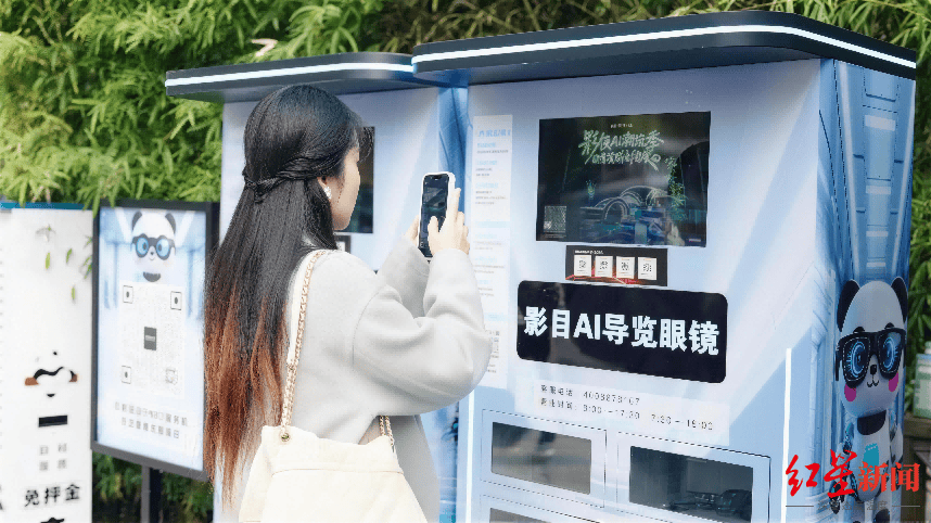 影目科技C輪融資近10億元，“成都造”智慧眼鏡正加速出海