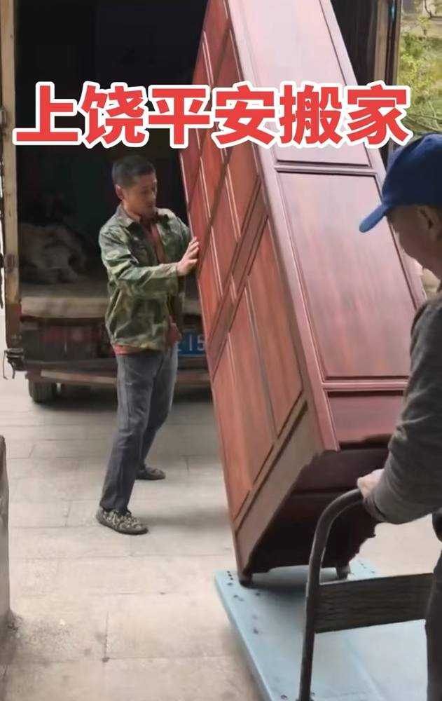 上饒包含空調拆裝的搬家服務如何選 覆蓋一站式搬家的本地服務指南