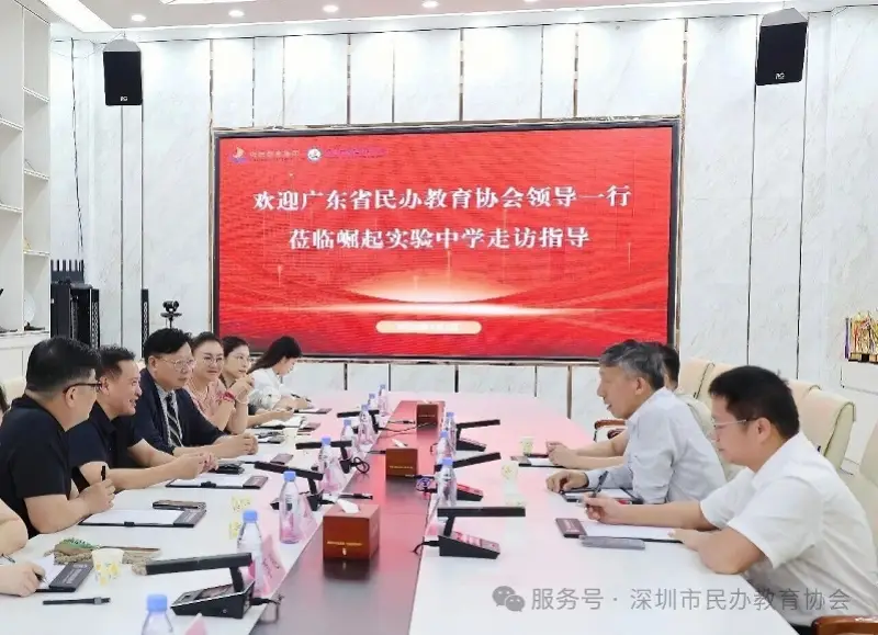 “民辦教育進入主動選擇時代！”省民辦教育協會赴深調研