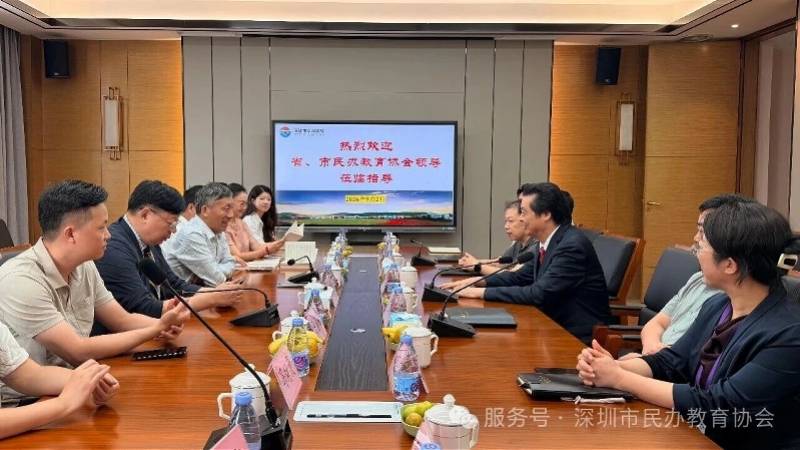 “民辦教育進入主動選擇時代！”省民辦教育協會赴深調研