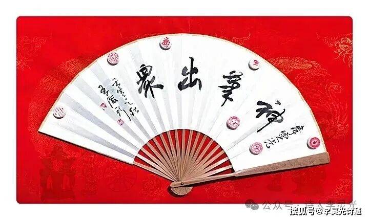 靈光派詩歌創作宣言