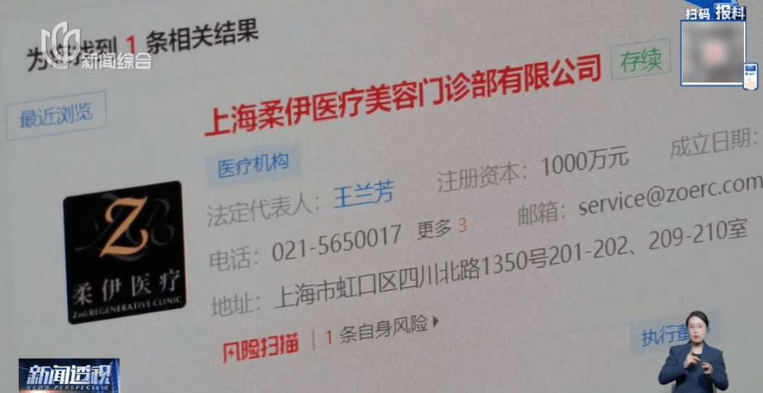 上海75歲阿婆做美容花掉300萬元，私密護理30萬元、紋眉一次近4萬元，女兒發現時養老錢已被掏空