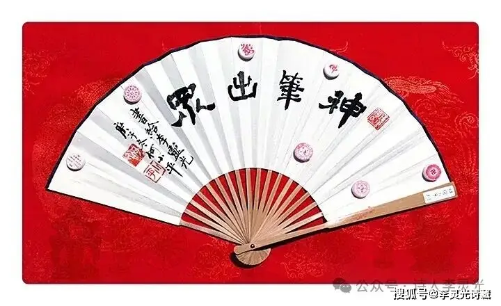 靈光派詩歌創作宣言