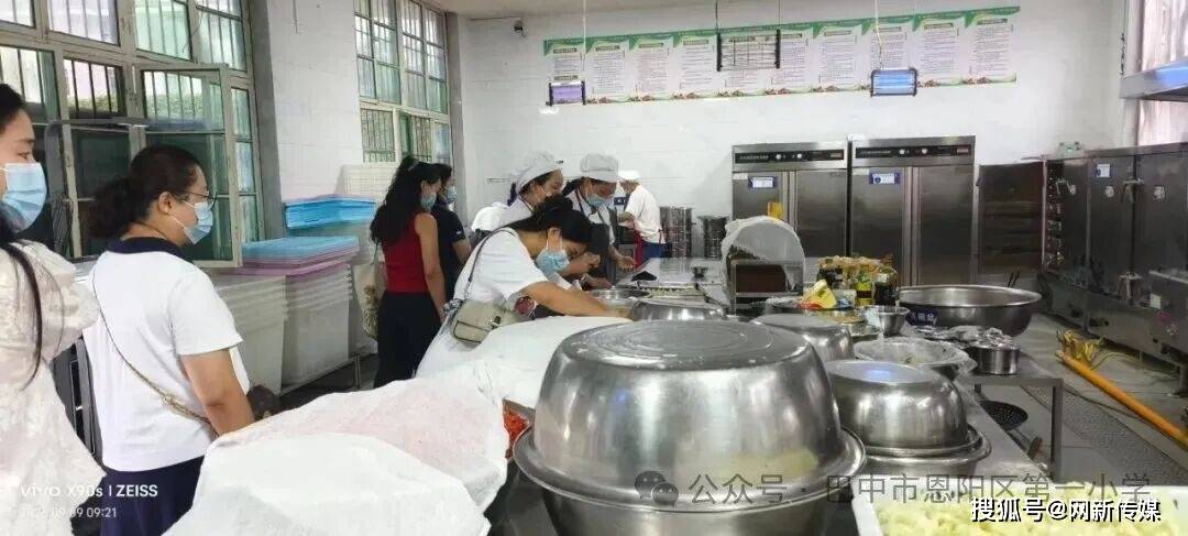 恩陽區第一小學開展食堂開放日活動