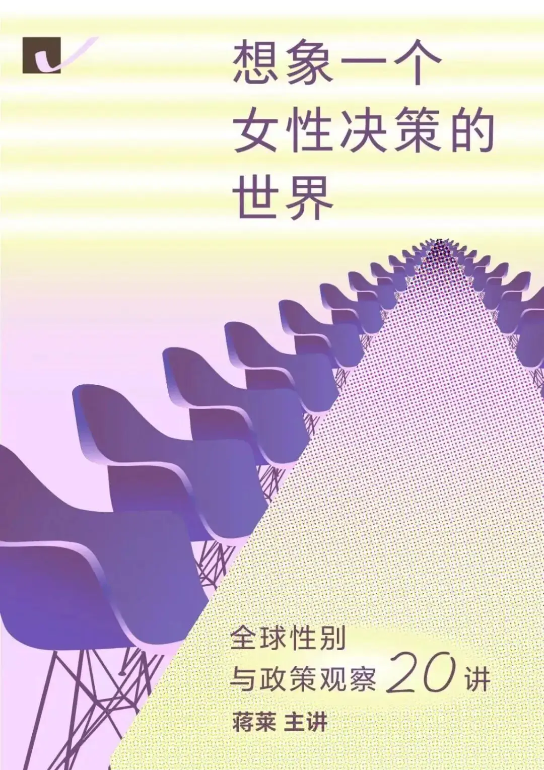 能做到年薪百萬的女性還是太少了