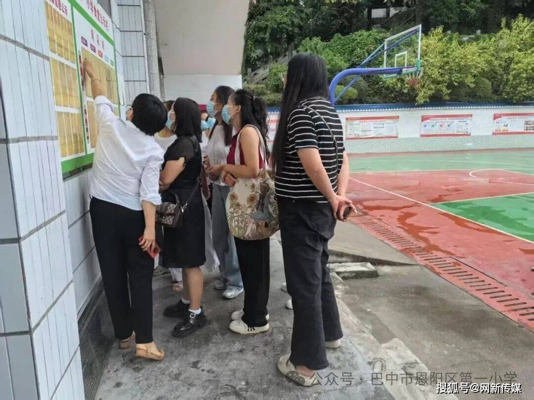 恩陽區第一小學開展食堂開放日活動