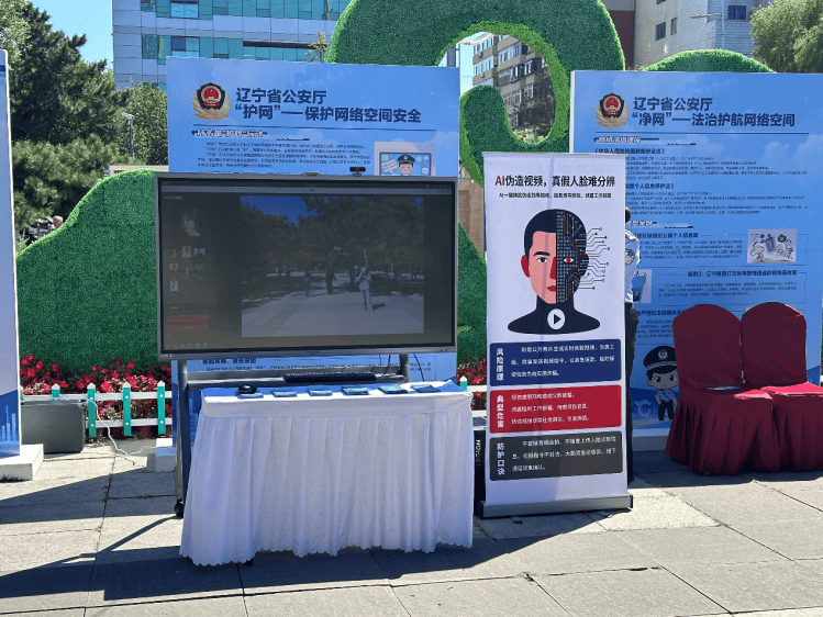 E法同行 興遼治寧｜把法律融進公園煙火 把維權辦進“一扇門”