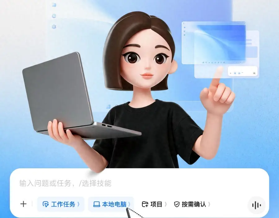 從豆包工作的快速迭代，看AI辦公賽道的演進