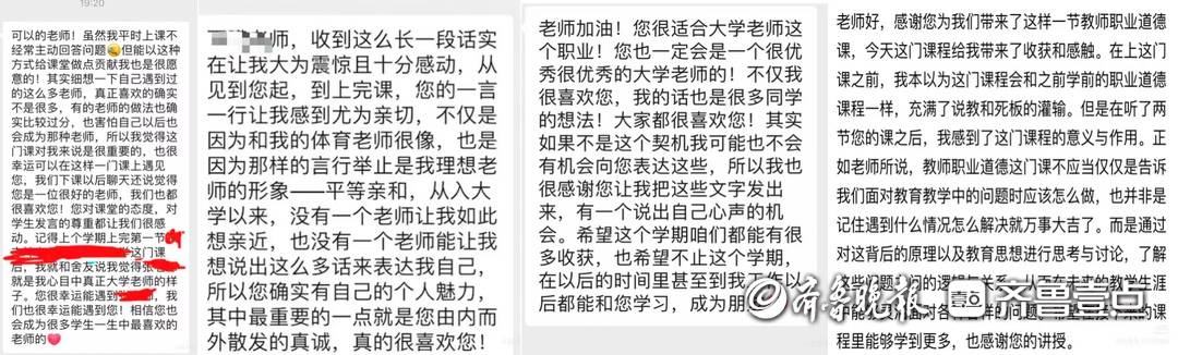 不用坐班、有寒暑假，大學老師真的輕鬆嗎？
