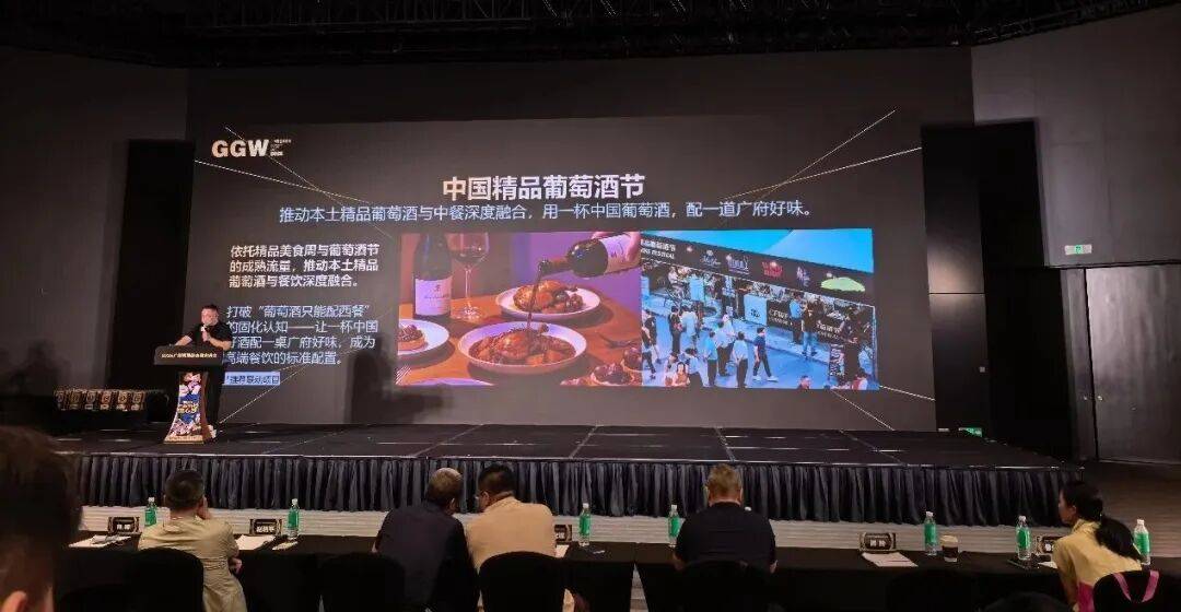 來了！廣州精品美食周·中國精品葡萄酒節重磅迴歸