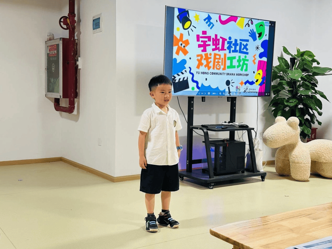 文藝下沉社羣 公益賦能成長！貴州首個社羣戲劇工作坊落地宇虹社羣