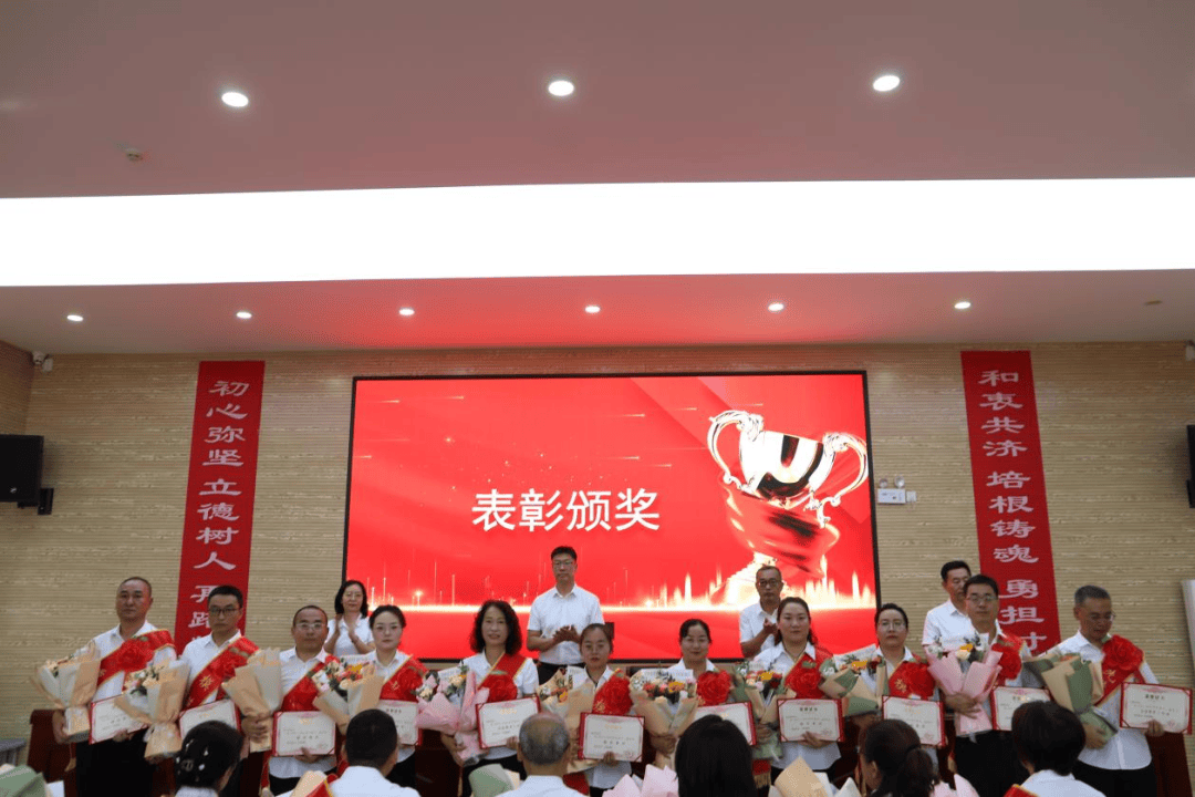 忻州市第十二中學舉行第42個教師節表彰大會